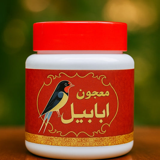 Majoon E Ababeel